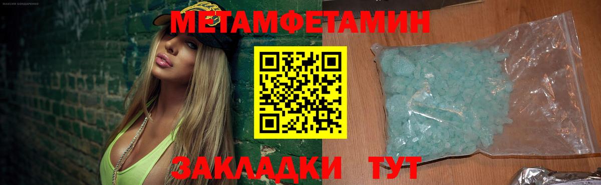 Amphetamine 98%  Амфетамин  Малоярославец  Вход с VPN 