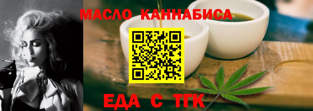 Малоярославец  Canna-Cookies конопля  Вход с VPN 