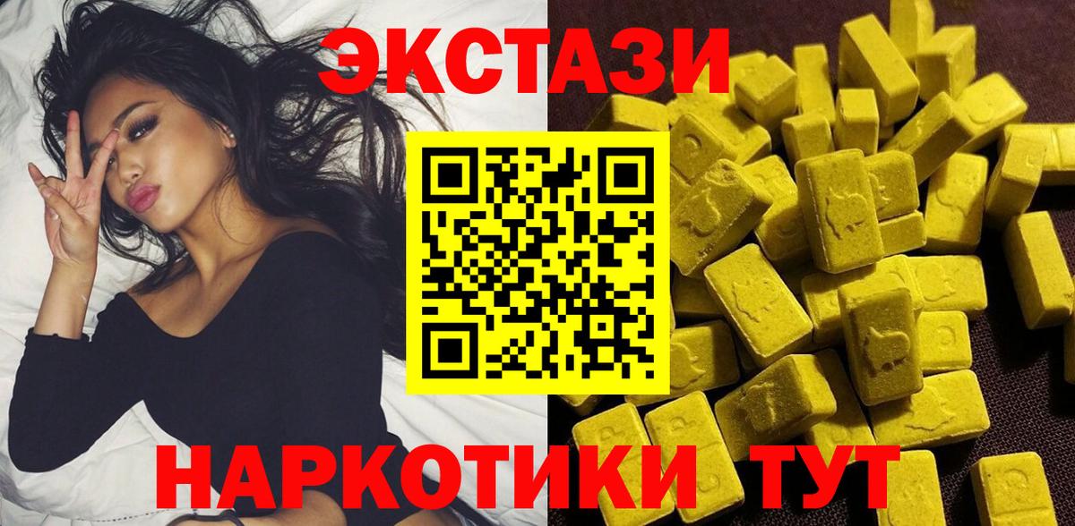 Экстази Cube Малоярославец