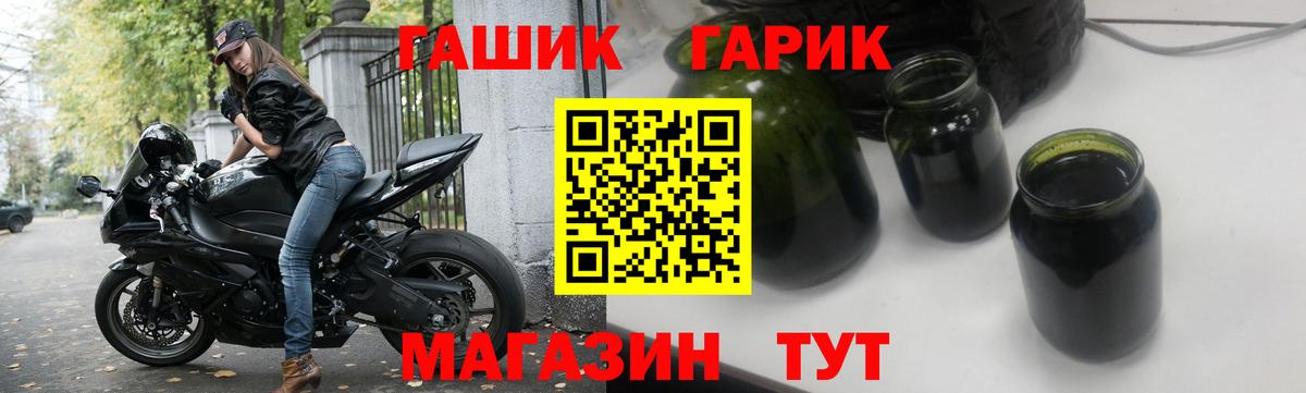 ГАШИШ Изолятор Малоярославец