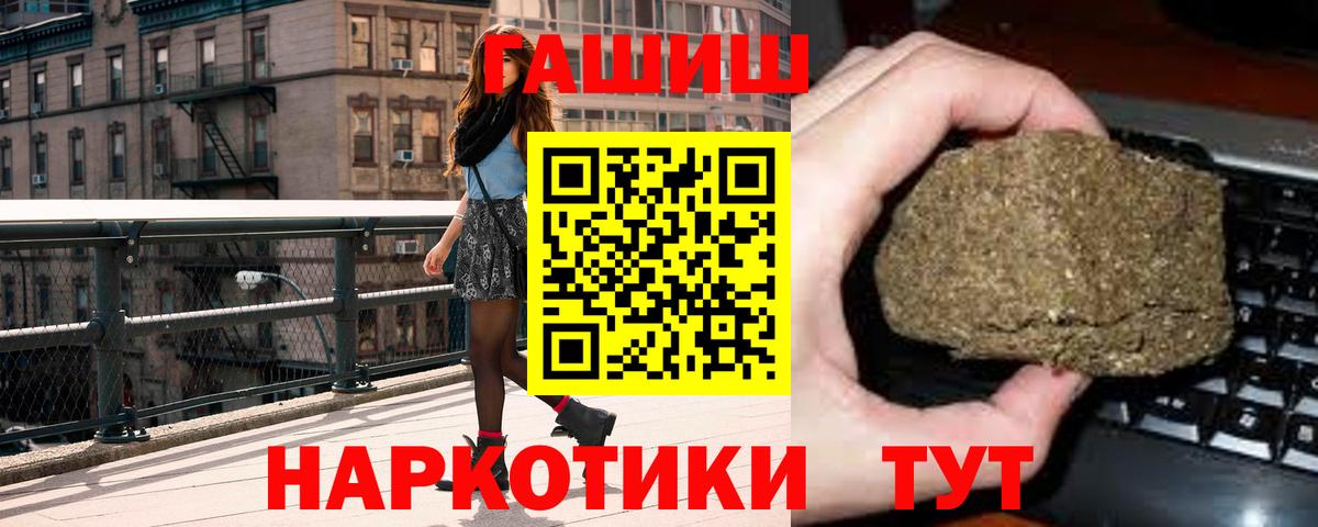 Гашиш хэш  Вход с VPN  ГАШ  ГАШ AMNESIA HAZE  Малоярославец 