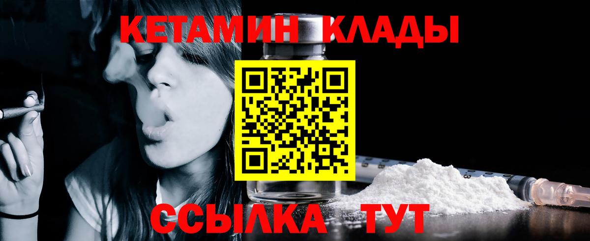 Мефедрон   Кодеин  Cocaine  А ПВП СК   Малоярославец  Вход с VPN  LSD-25  ГАШИШ  Канабис 
