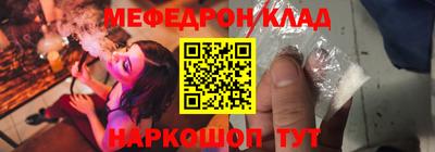 мяу мяу мука Заволжье