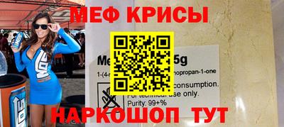 соль курить ск Жуковский