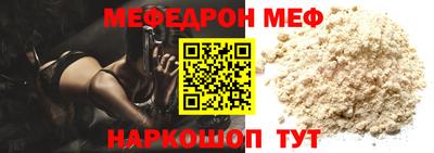 соль курить ск Жуковский
