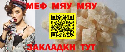 соль курить ск Жуковский