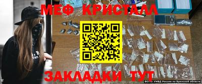 соль курить ск Жуковский