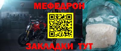 мяу мяу мука Заволжье