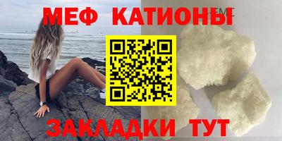 первитин Заводоуковск