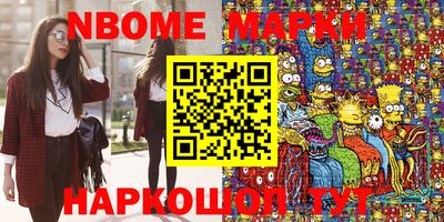 первитин Заводоуковск