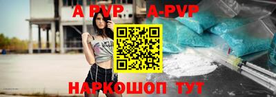соль курить ск Жуковский
