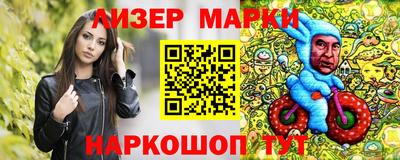 соль курить ск Жуковский