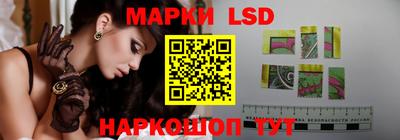 соль курить ск Жуковский