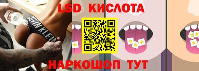 соль курить ск Жуковский
