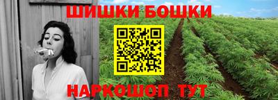 соль курить ск Жуковский