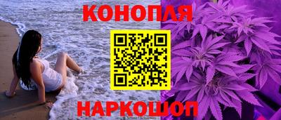 соль курить ск Жуковский