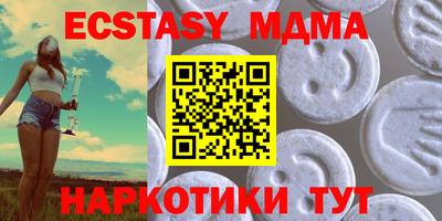 первитин Заводоуковск