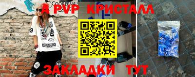 соль курить ск Жуковский