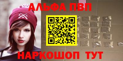 первитин Заводоуковск