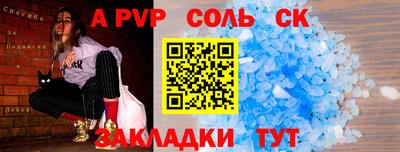 мяу мяу мука Заволжье