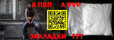 первитин Заводоуковск