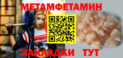 соль курить ск Жуковский