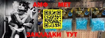 первитин Заводоуковск