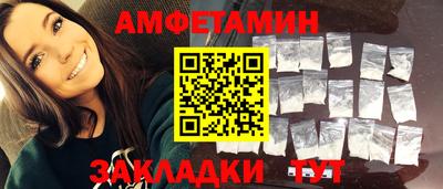 первитин Заводоуковск