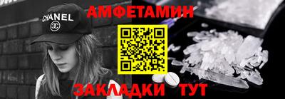 соль курить ск Жуковский