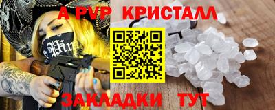 мяу мяу мука Заволжье