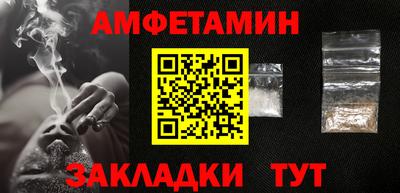 первитин Заводоуковск