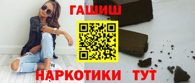 соль курить ск Жуковский