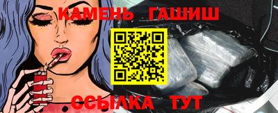 соль курить ск Жуковский