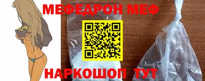 первитин Заводоуковск