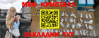 мяу мяу мука Заволжье