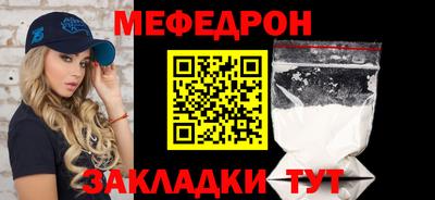 соль курить ск Жуковский