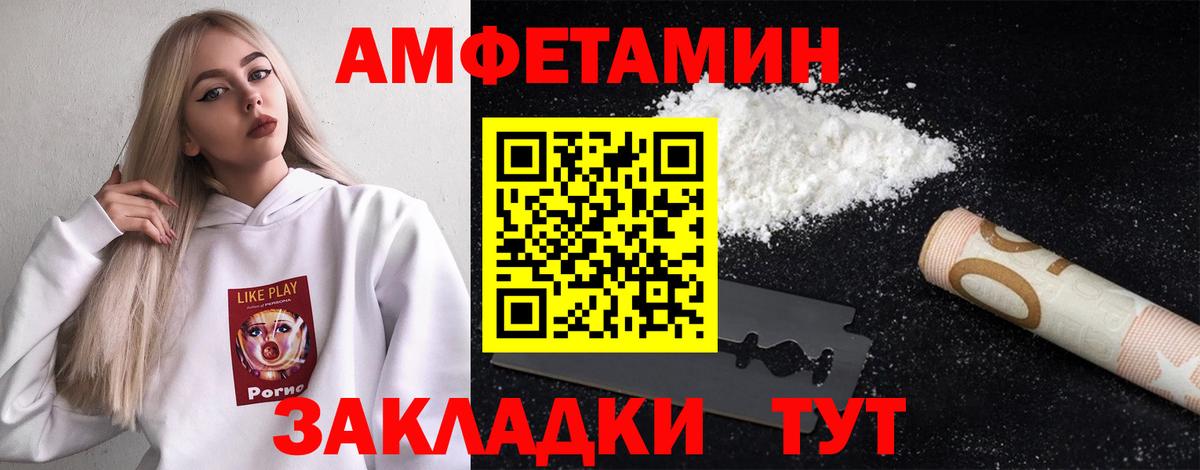 Первитин витя Малоярославец