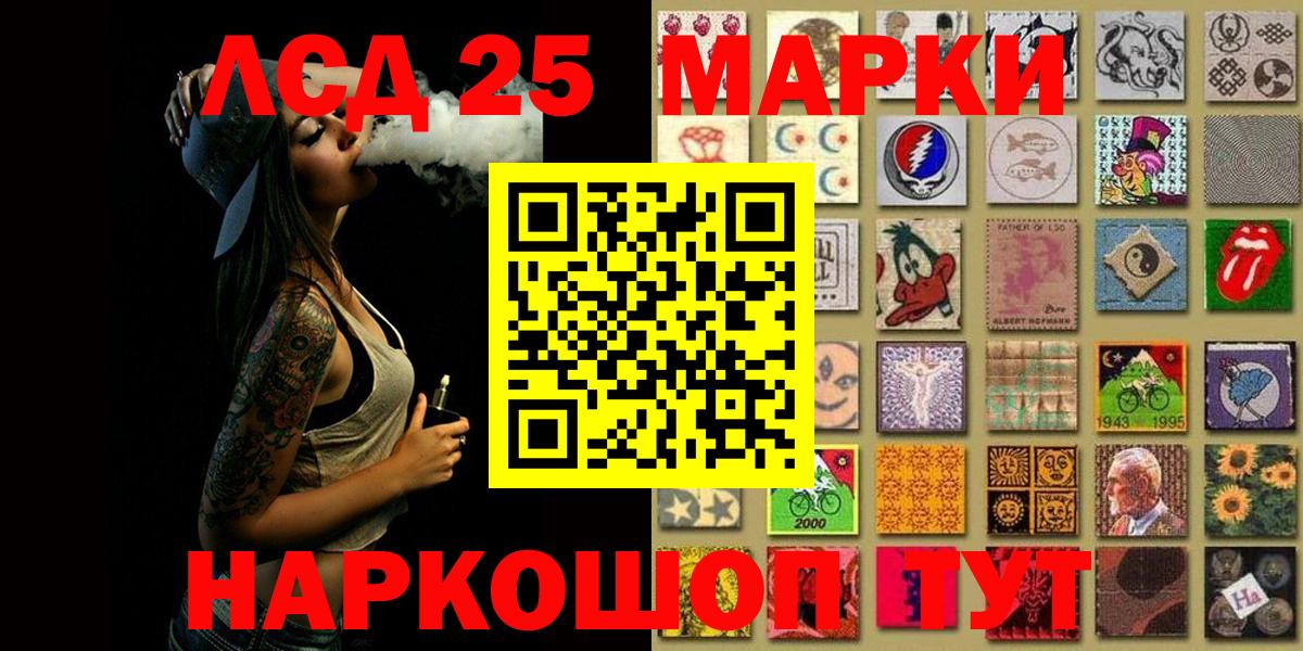 Марки NBOMe 1500мкг Малоярославец