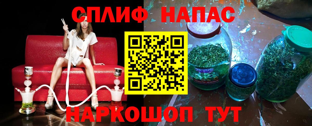 Каннабис сатива Малоярославец