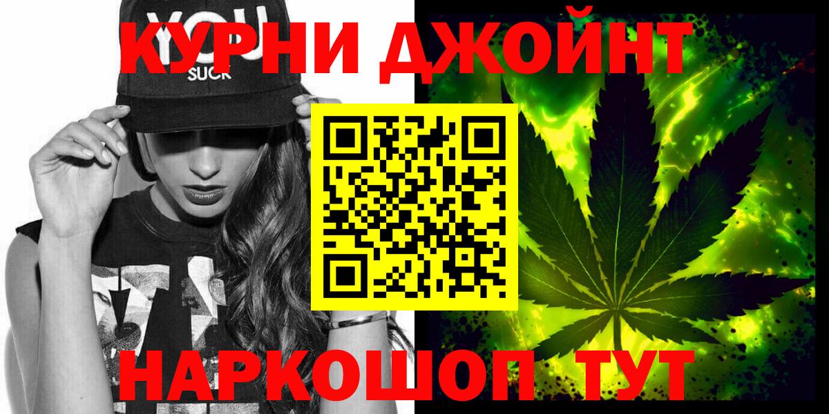 Марихуана марихуана  Каннабис MAZAR  Вход с VPN  Малоярославец  МАРИХУАНА SATIVA & INDICA 